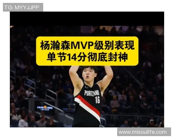 开拓者115-103胜雄鹿,豪取2连胜!杨瀚森表现引热议 开拓者115-103胜雄鹿,豪取2连胜!杨瀚森表现引热议