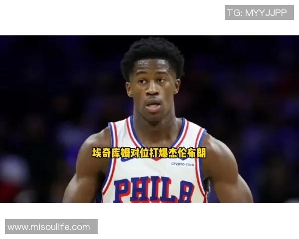 你小子还来！埃奇库姆突破对抗 回环拉杆高难度打板上篮！