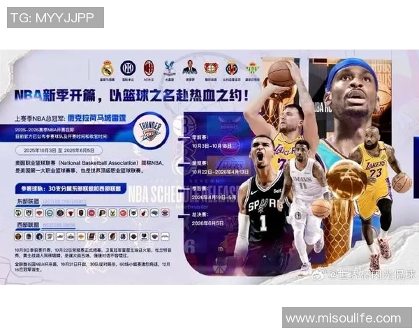 NBA最新排名出炉！湖人无路可退，凯尔特人2队大爆冷，快船喜讯连连